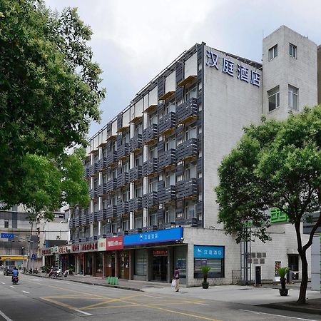 Hanting Hotel Shanghai Xujiahui Extérieur photo