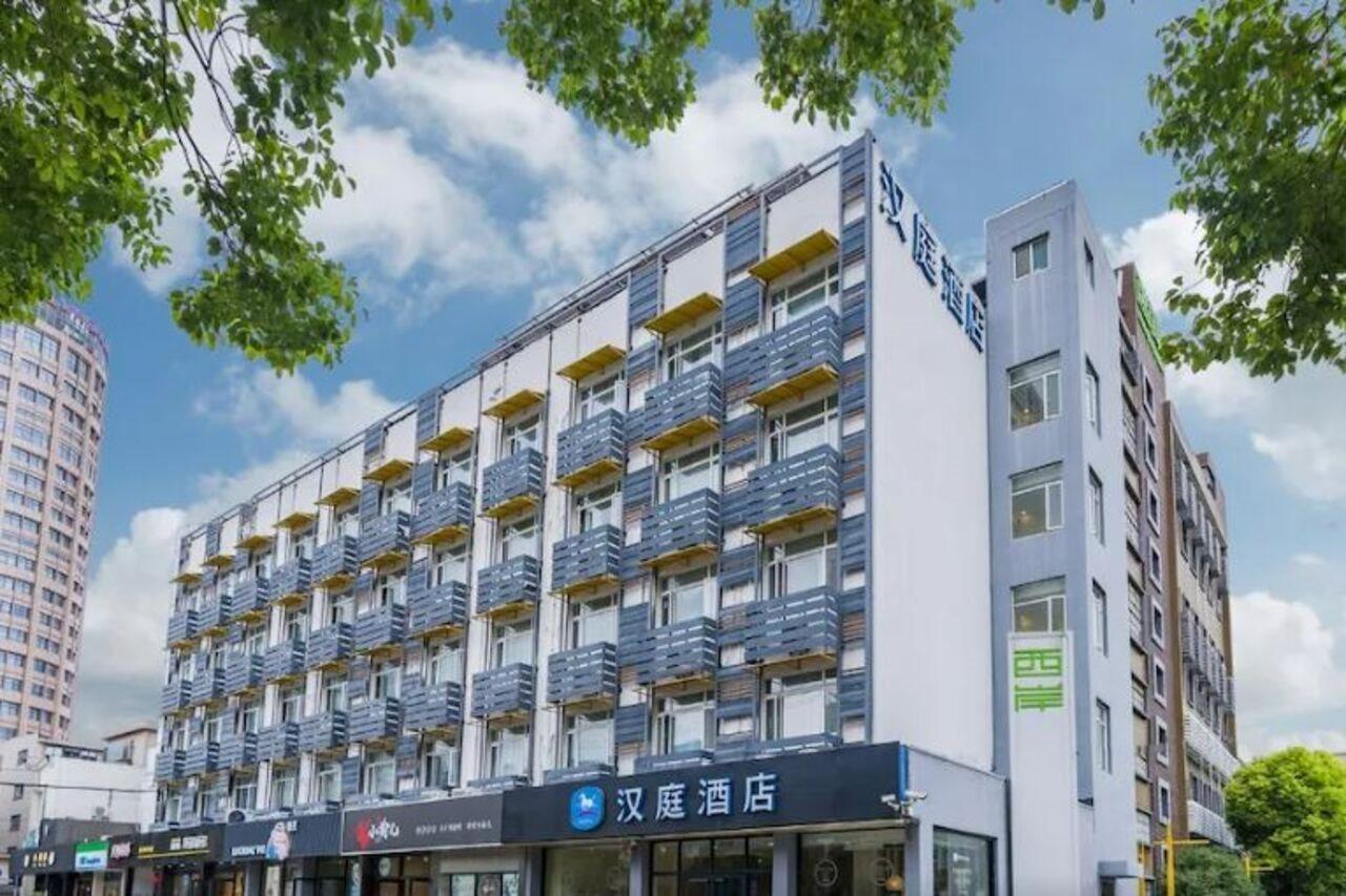 Hanting Hotel Shanghai Xujiahui Extérieur photo